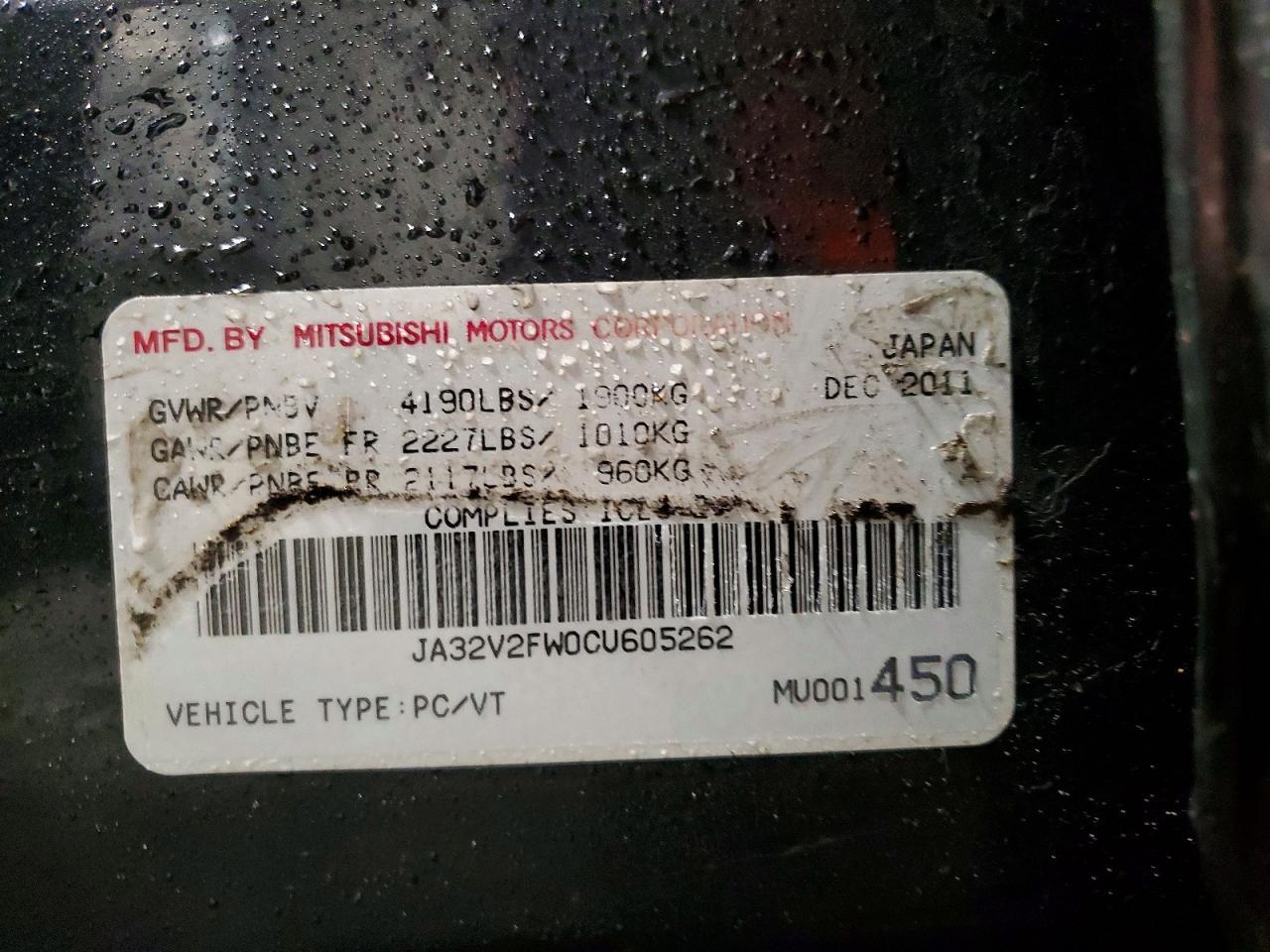 2012 Mitsubishi Lancer se
