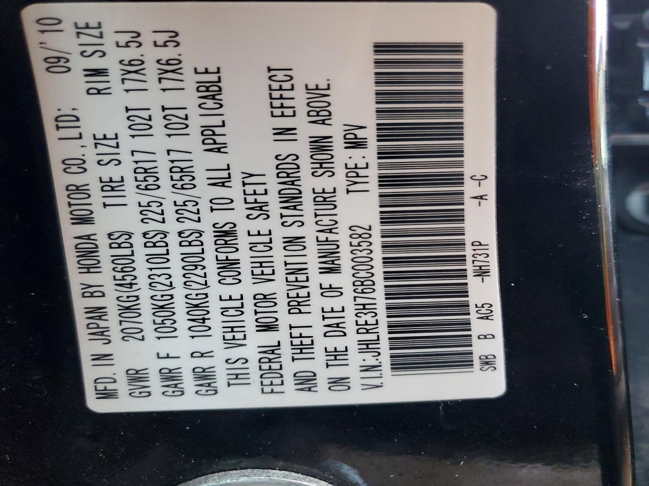 2011 Honda Cr-v exl