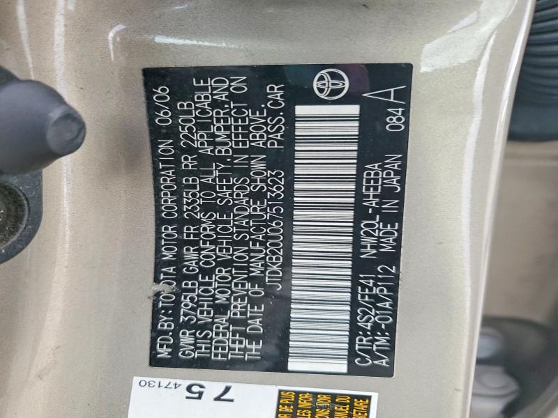 2006 Toyota Prius