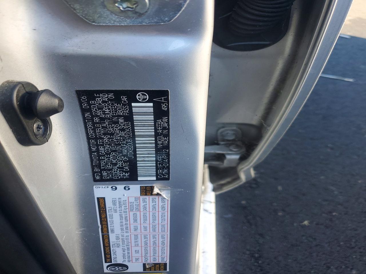2007 Toyota Prius