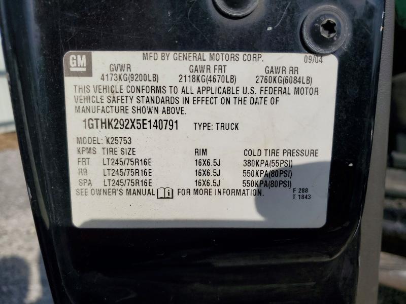 2005 GMC Sierra K2500 Heavy Duty