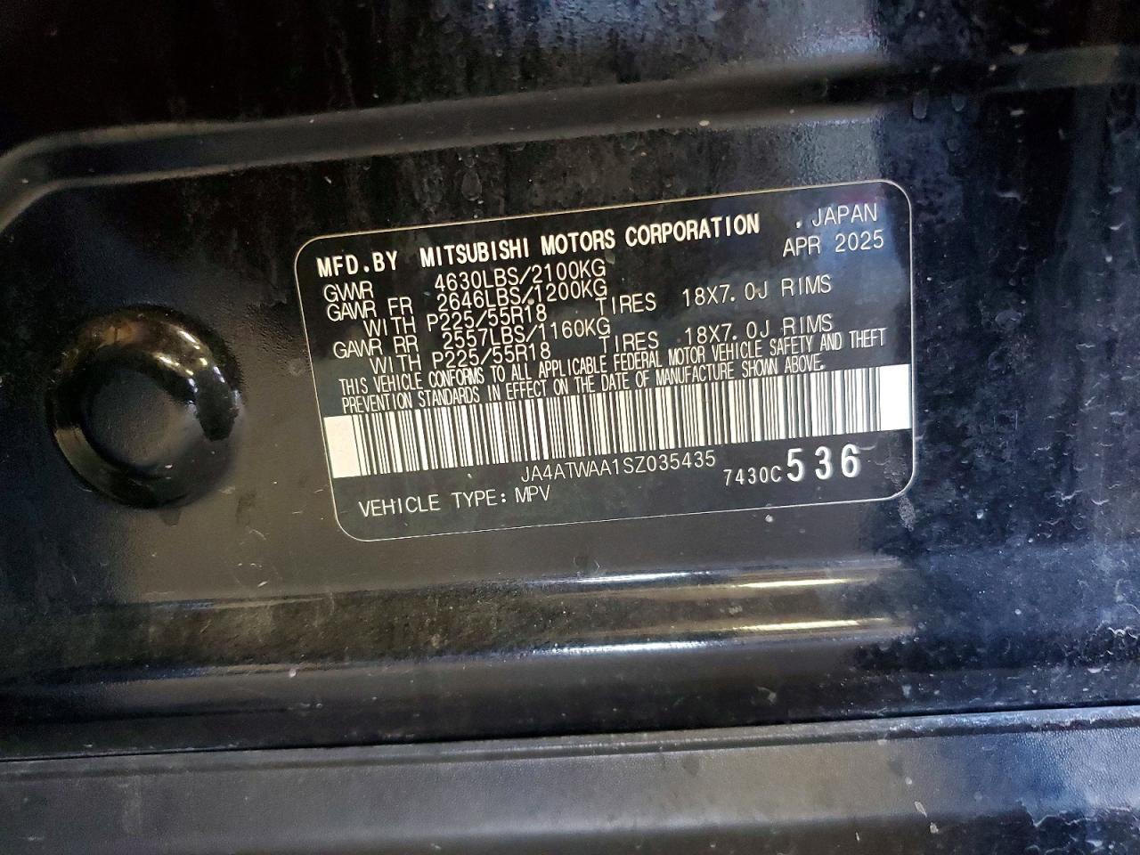 2025 Mitsubishi Eclipse Cross se