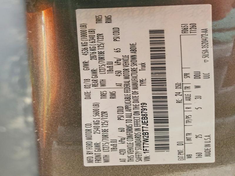 2018 Ford F250 Super Duty