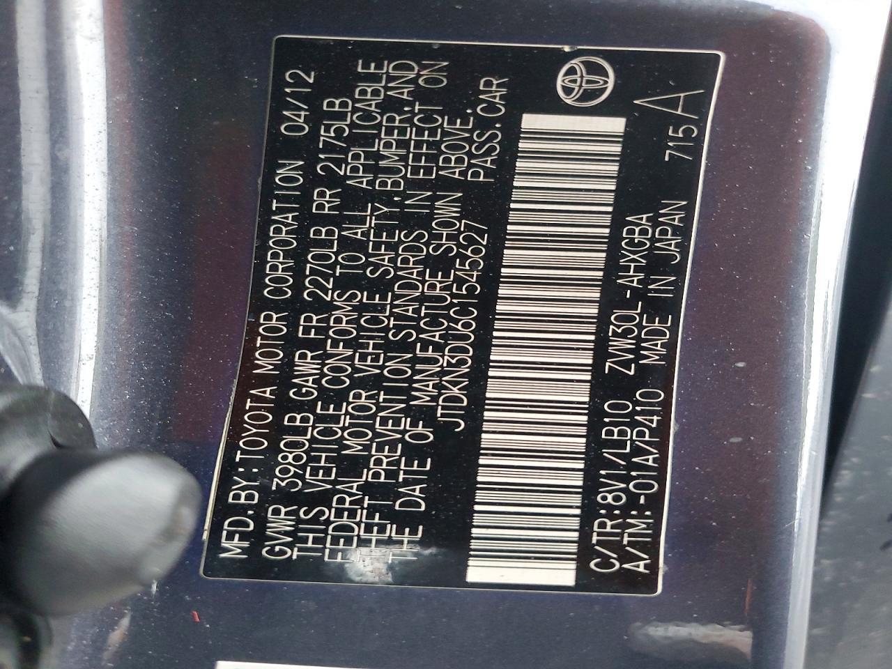 2012 Toyota Prius Four