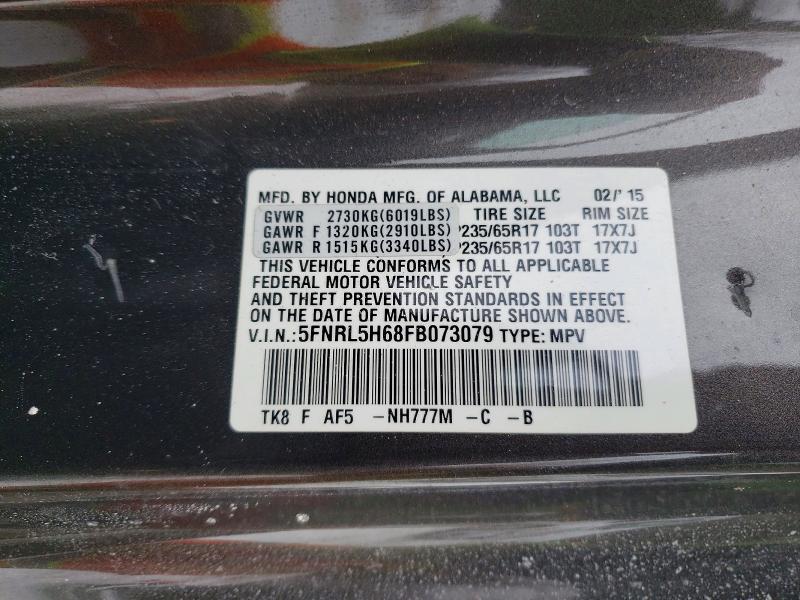 2015 Honda Odyssey exl