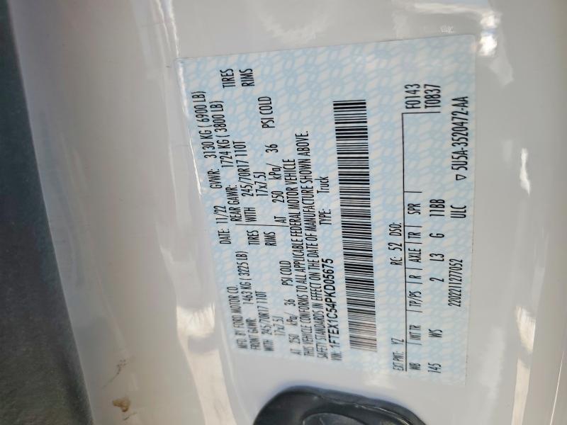 2023 Ford F150 Super Cab