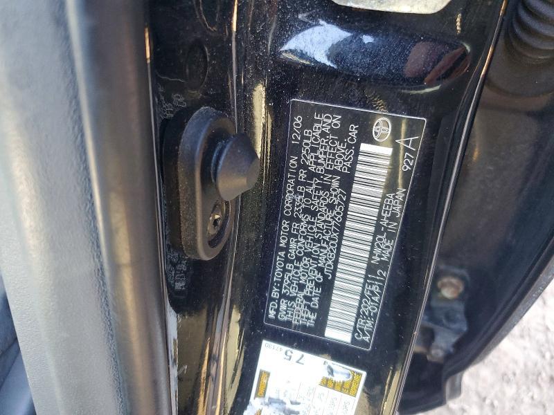 2007 Toyota Prius