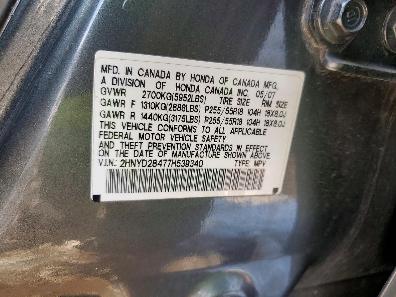 2007 Acura Mdx Technology