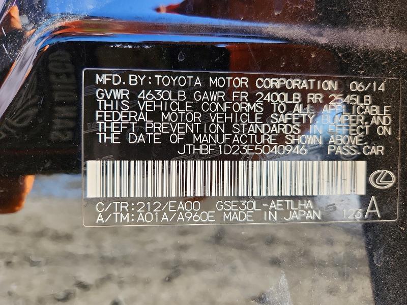 2014 Lexus Is 250