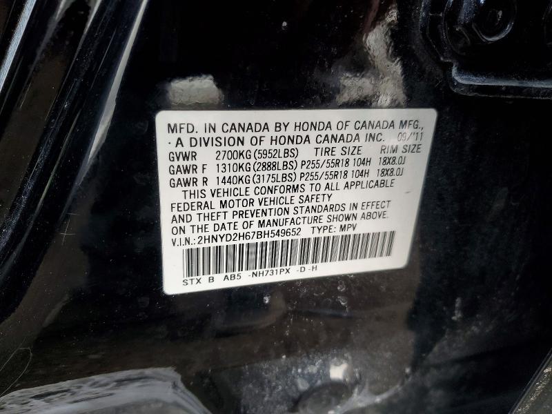 2011 Acura Mdx Technology