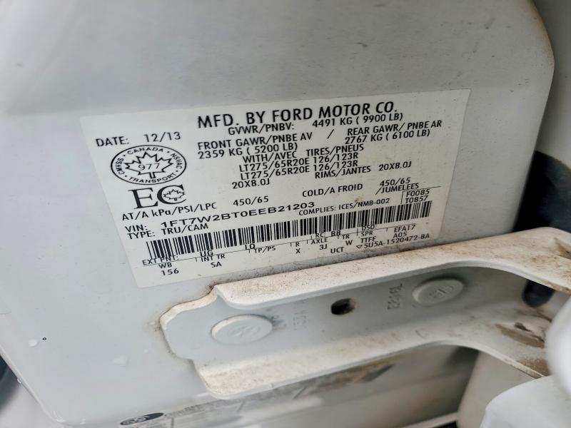 2014 Ford F250 Super Duty