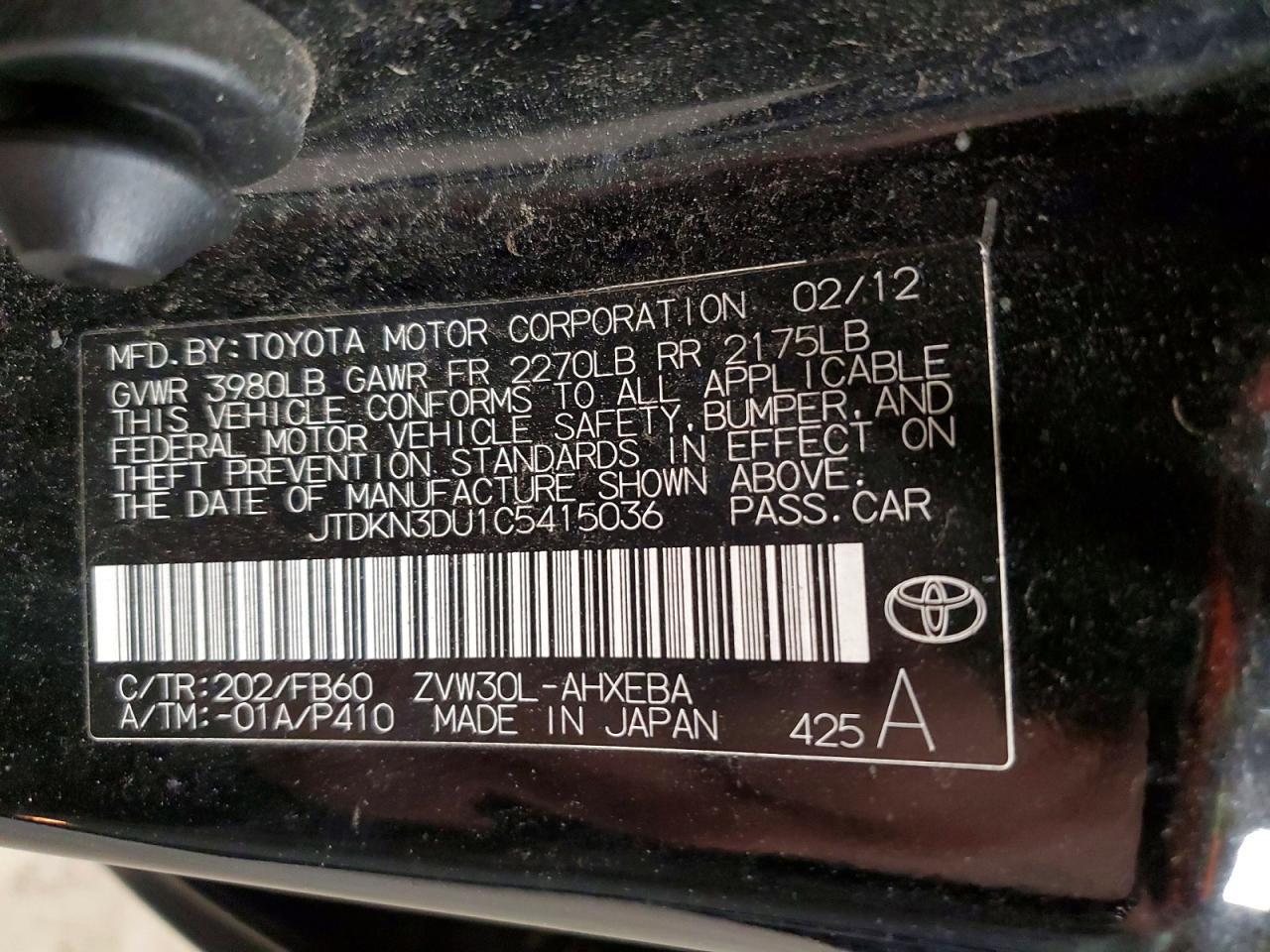 2012 Toyota Prius