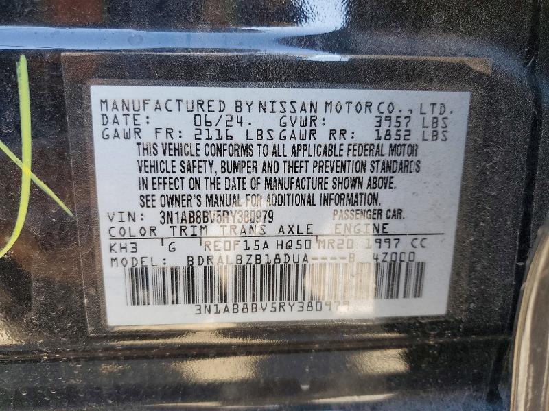 2024 Nissan Sentra s