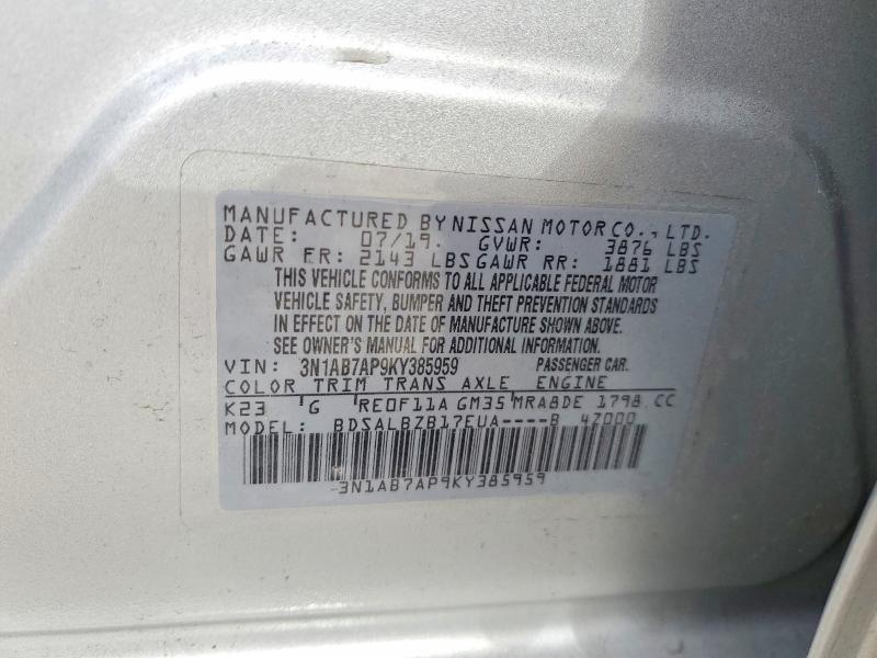 2019 Nissan Sentra s