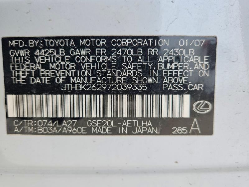 2007 Lexus Is 250 Base
