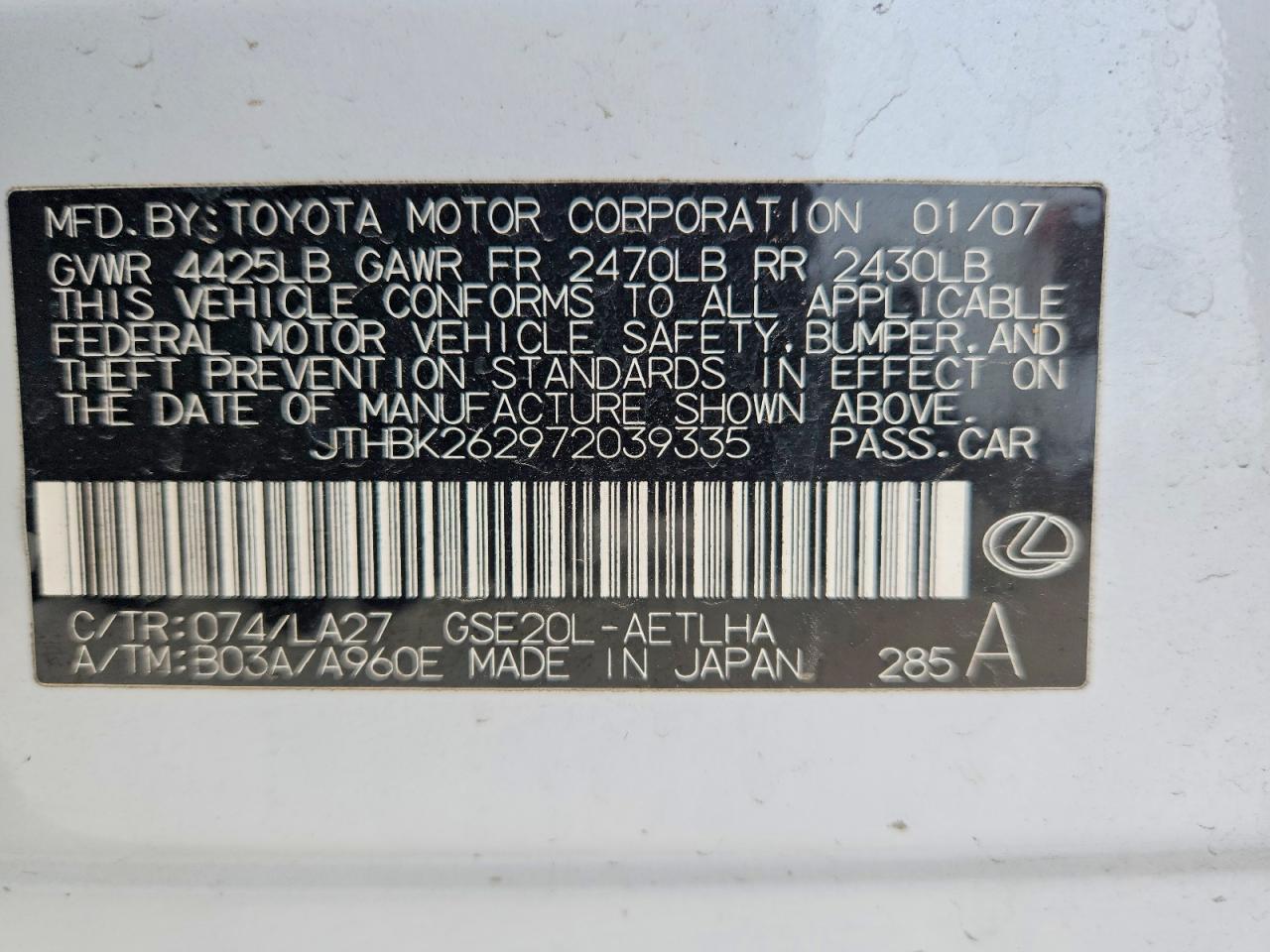 2007 Lexus Is 250 Base