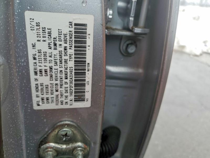 2012 Honda Accord lx