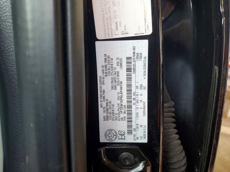 2020 Ford F150 Supercrew