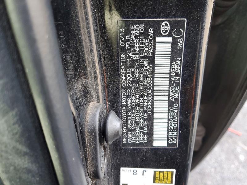 2013 Toyota Prius