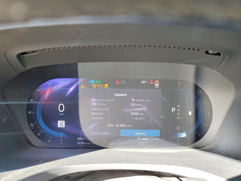 2024 Volvo S60 Plus