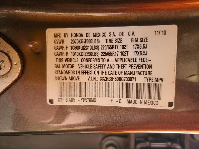 2011 Honda Cr-v ex
