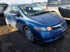 2011 Honda Civic Hybrid