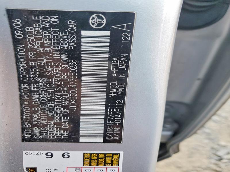 2007 Toyota Prius