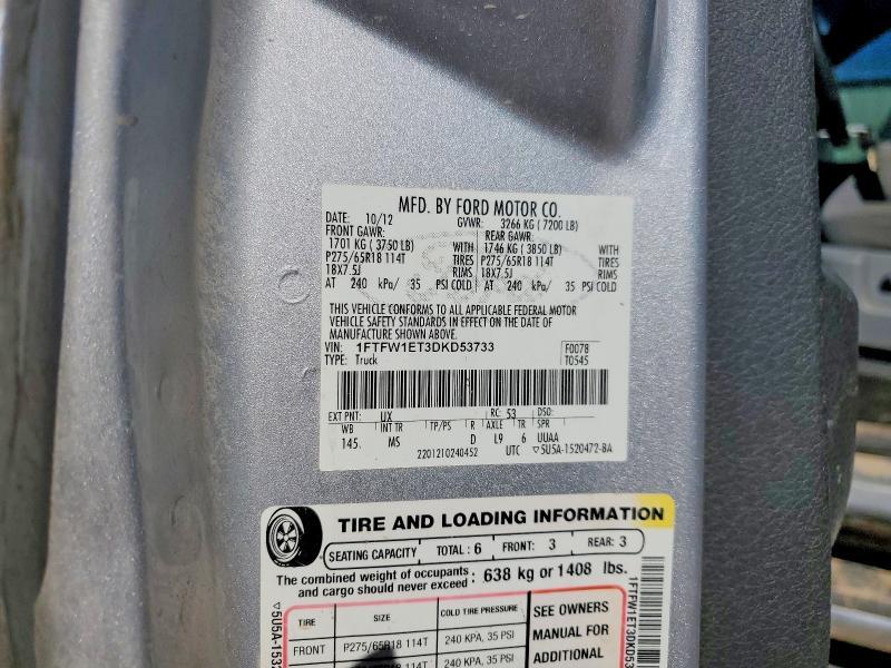 2013 Ford F150 Supercrew