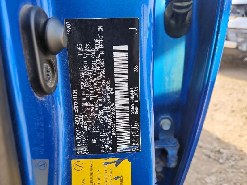 2008 Toyota Highlander Base