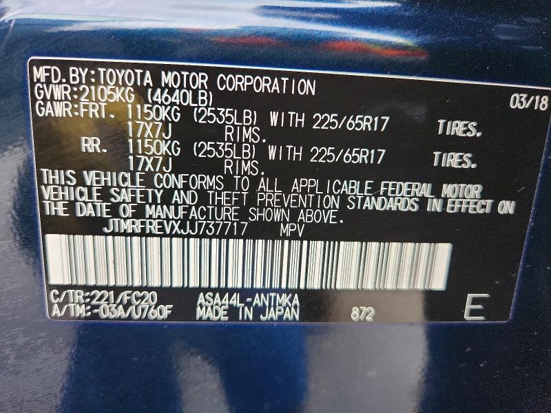 2018 Toyota Rav4