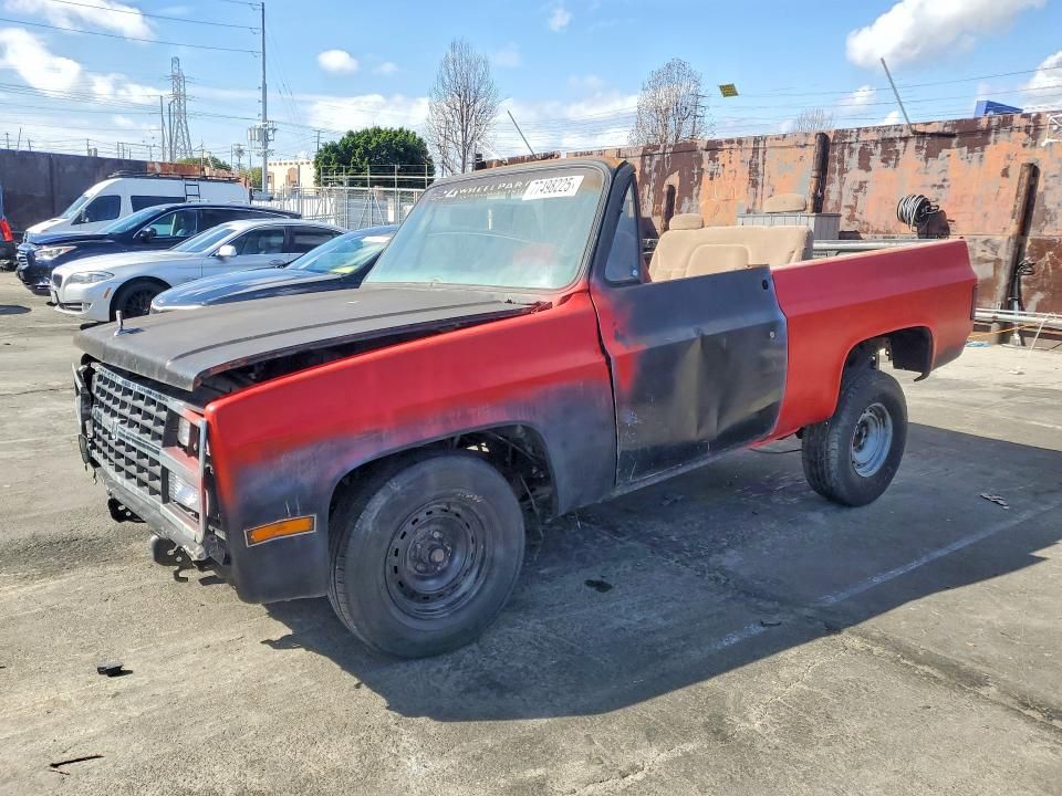 1974 Chevrolet Blazer K5
