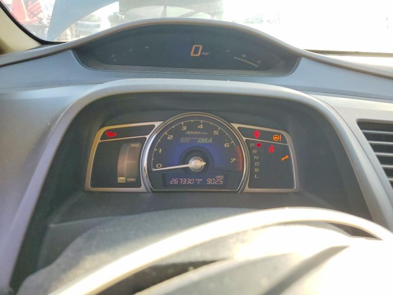 2006 Honda Civic Hybrid
