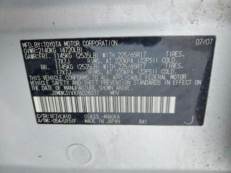 2007 Toyota Rav4 Limited
