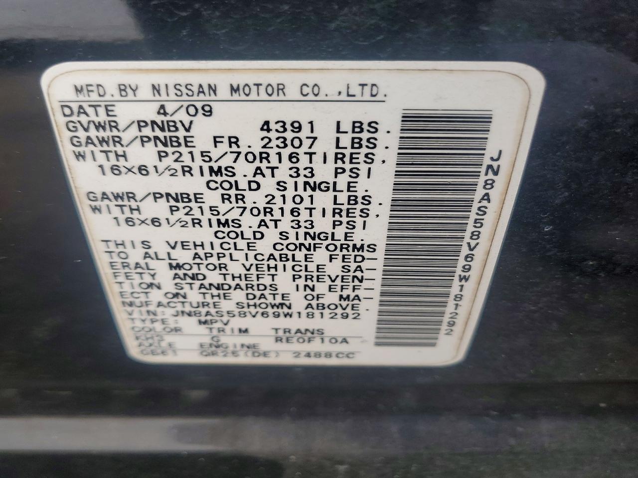 2009 Nissan Rogue s