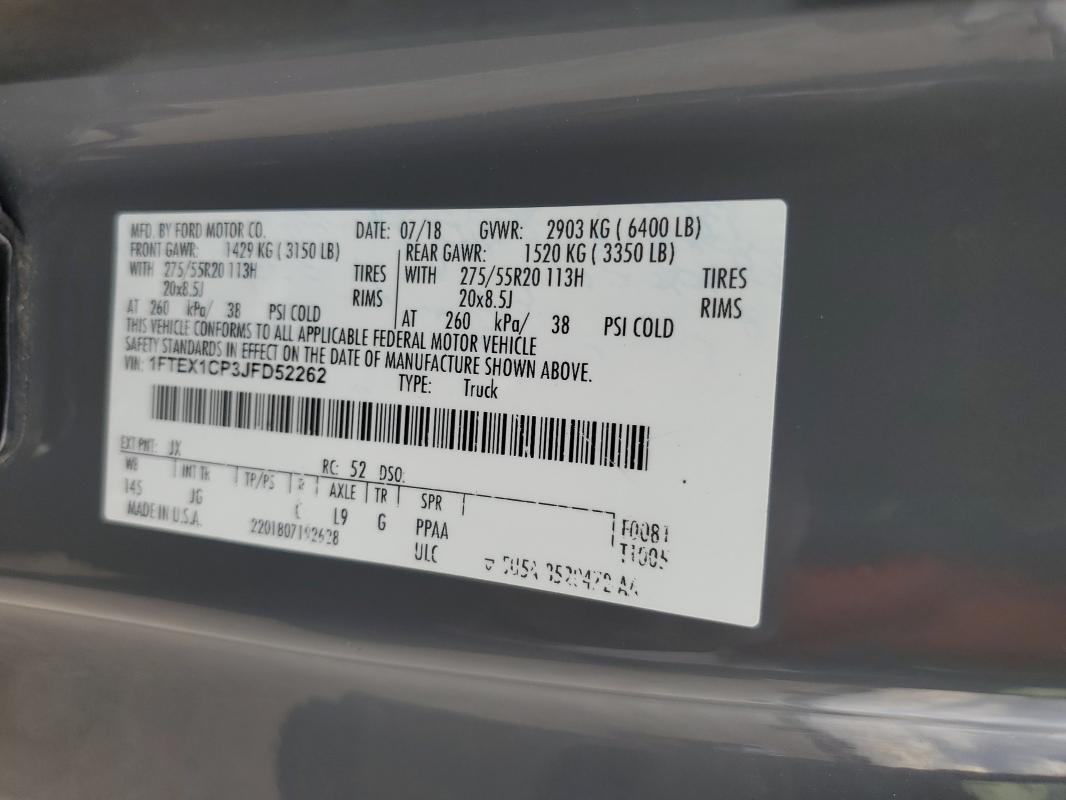 2018 Ford F150 Super Cab