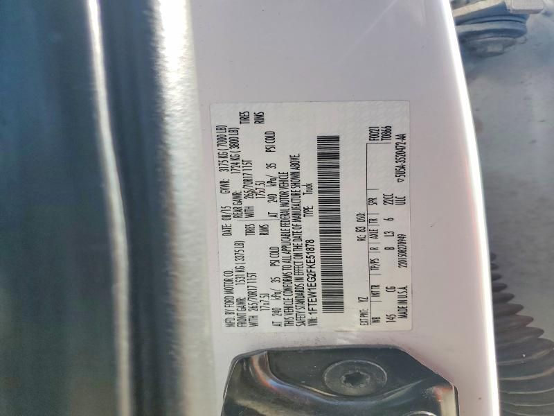 2015 Ford F150 Supercrew