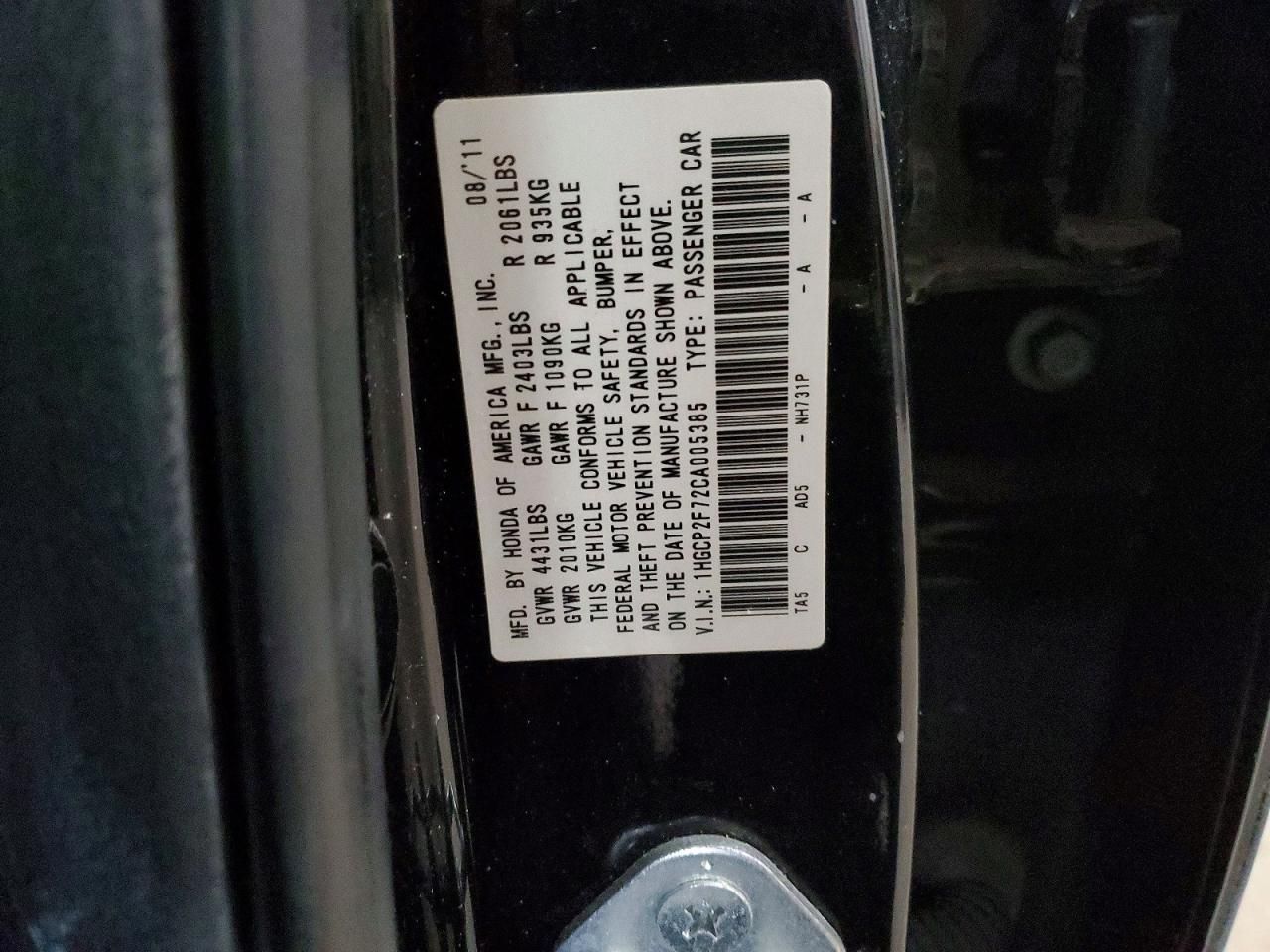 2012 Honda Accord ex