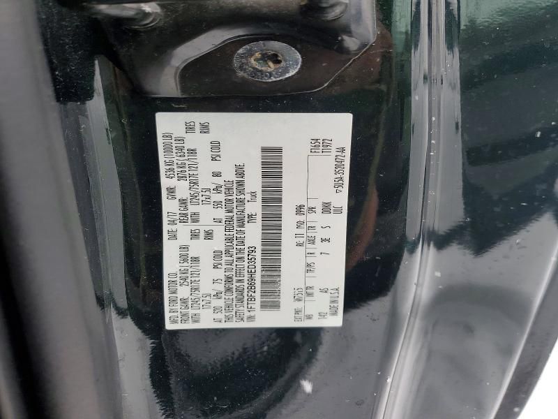 2017 Ford F250 Super Duty