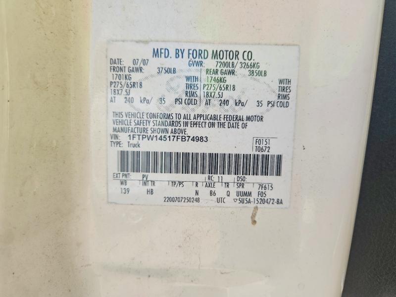 2007 Ford F150 Supercrew