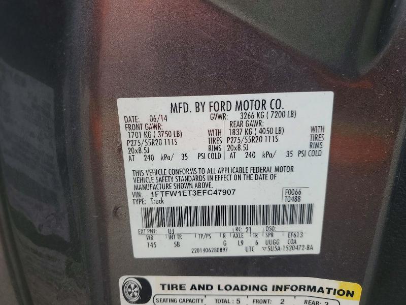 2014 Ford F150 Supercrew