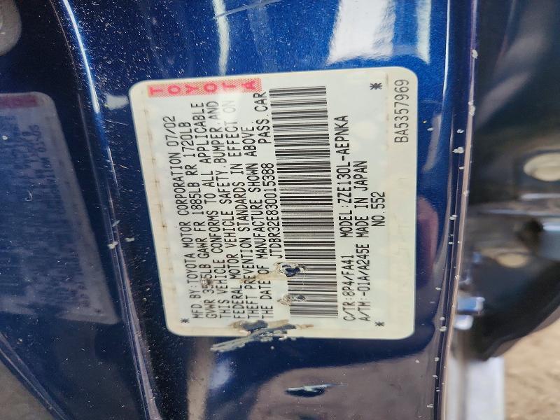 2003 Toyota Corolla ce