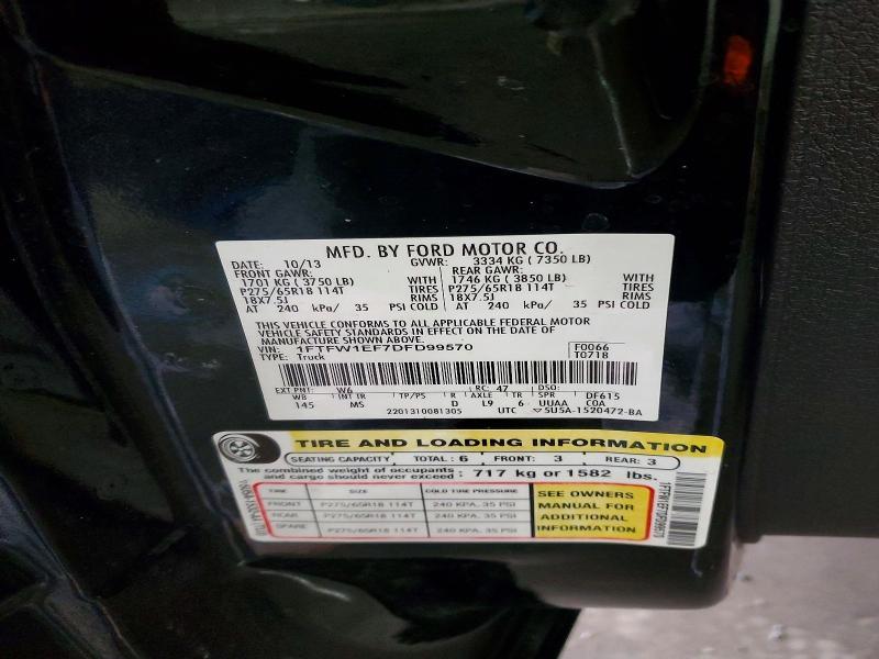 2013 Ford F150 Supercrew