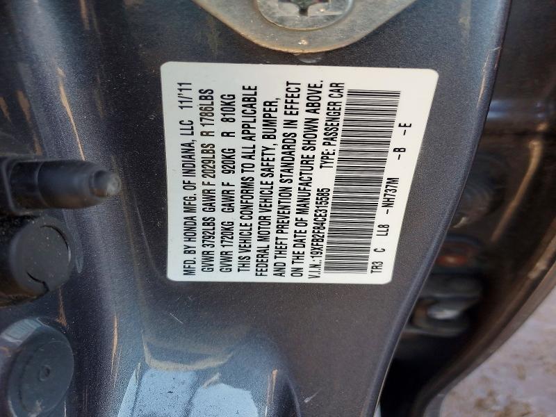 2012 Honda Civic ex