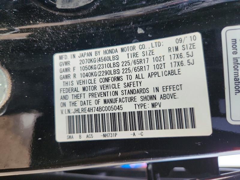 2011 Honda Cr-v exl