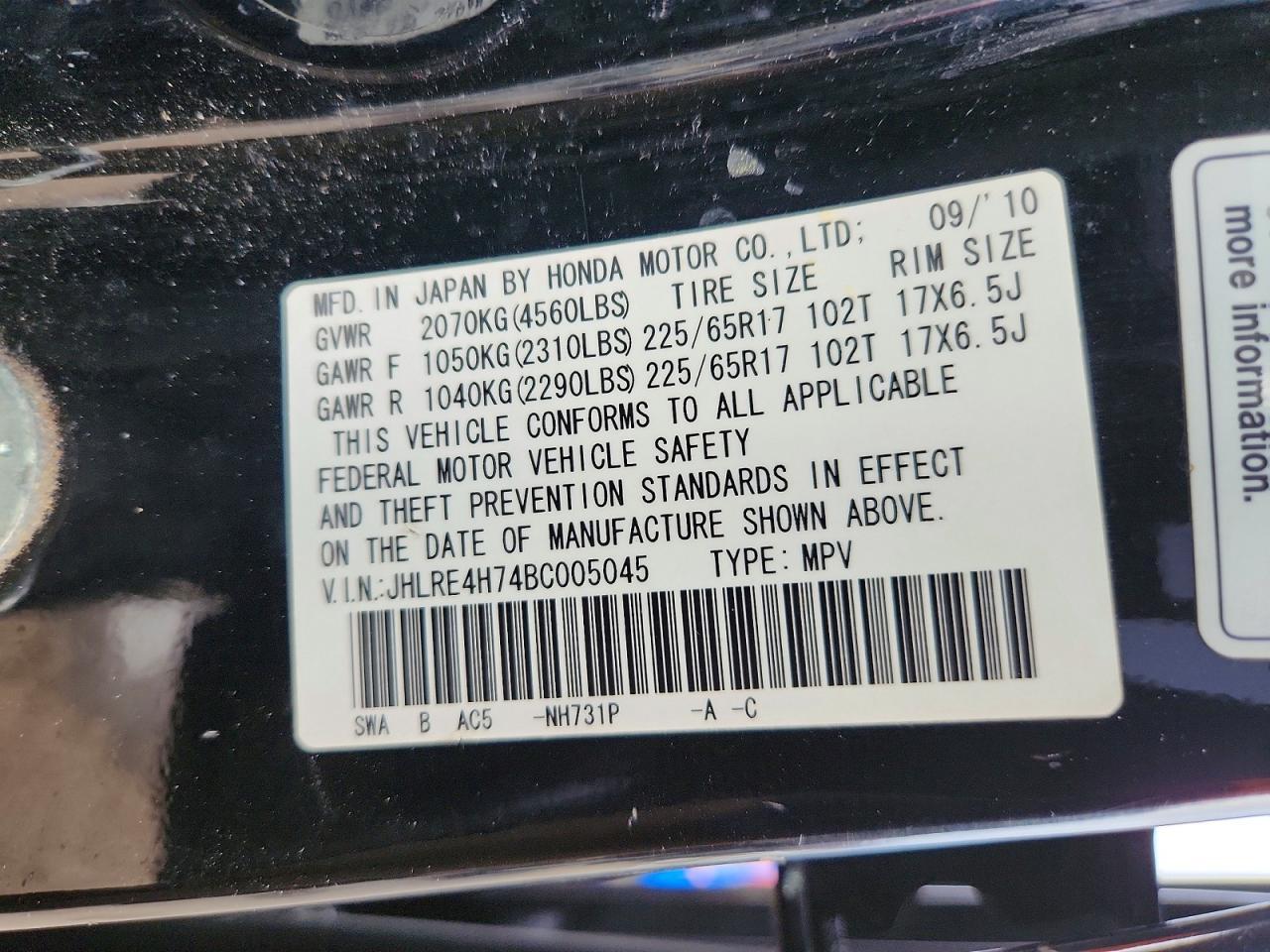 2011 Honda Cr-v exl