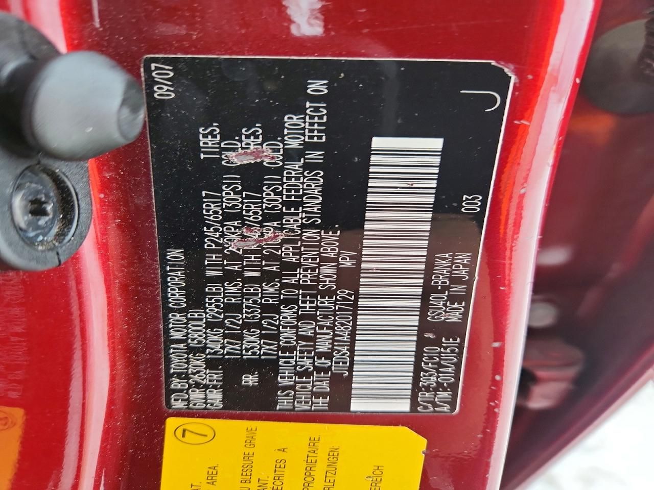 2008 Toyota Highlander Base