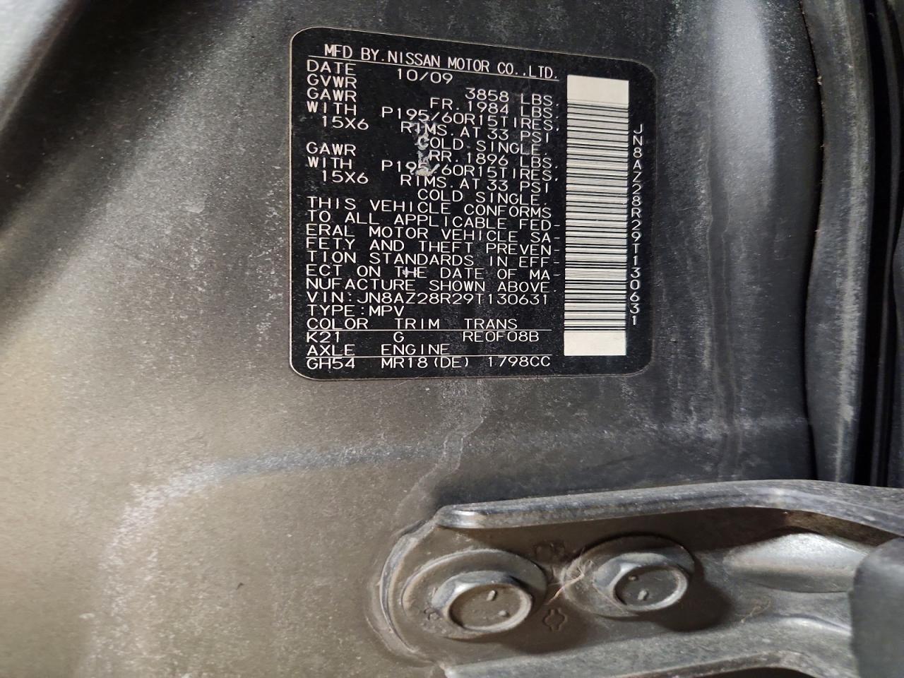 2009 Nissan Cube Base