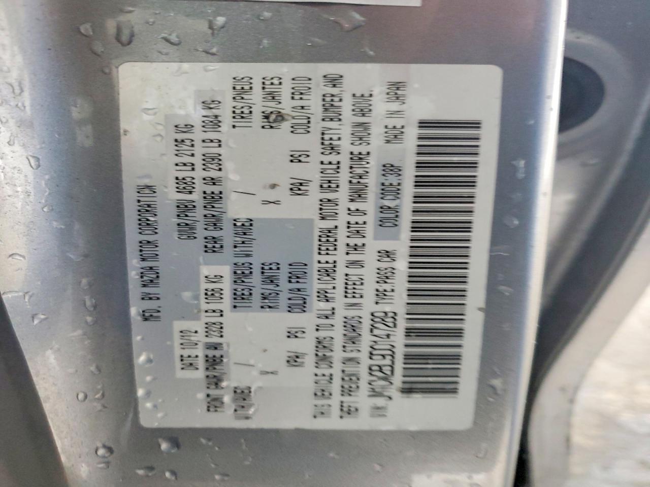 2013 Mazda 5