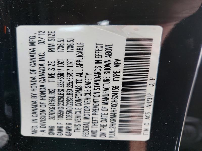 2012 Honda Cr-v exl
