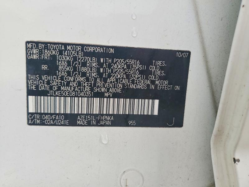 2008 Scion XB